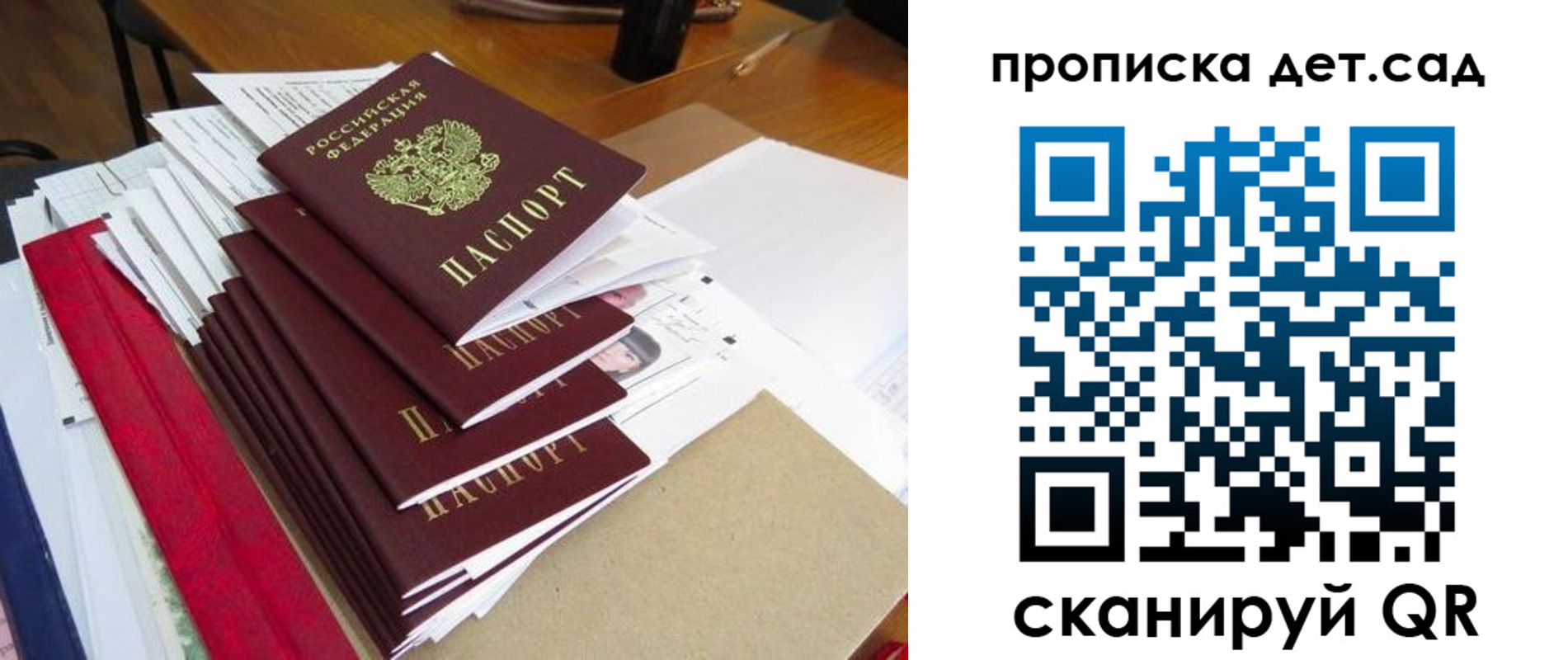 пропишу в квартире в Сольцах