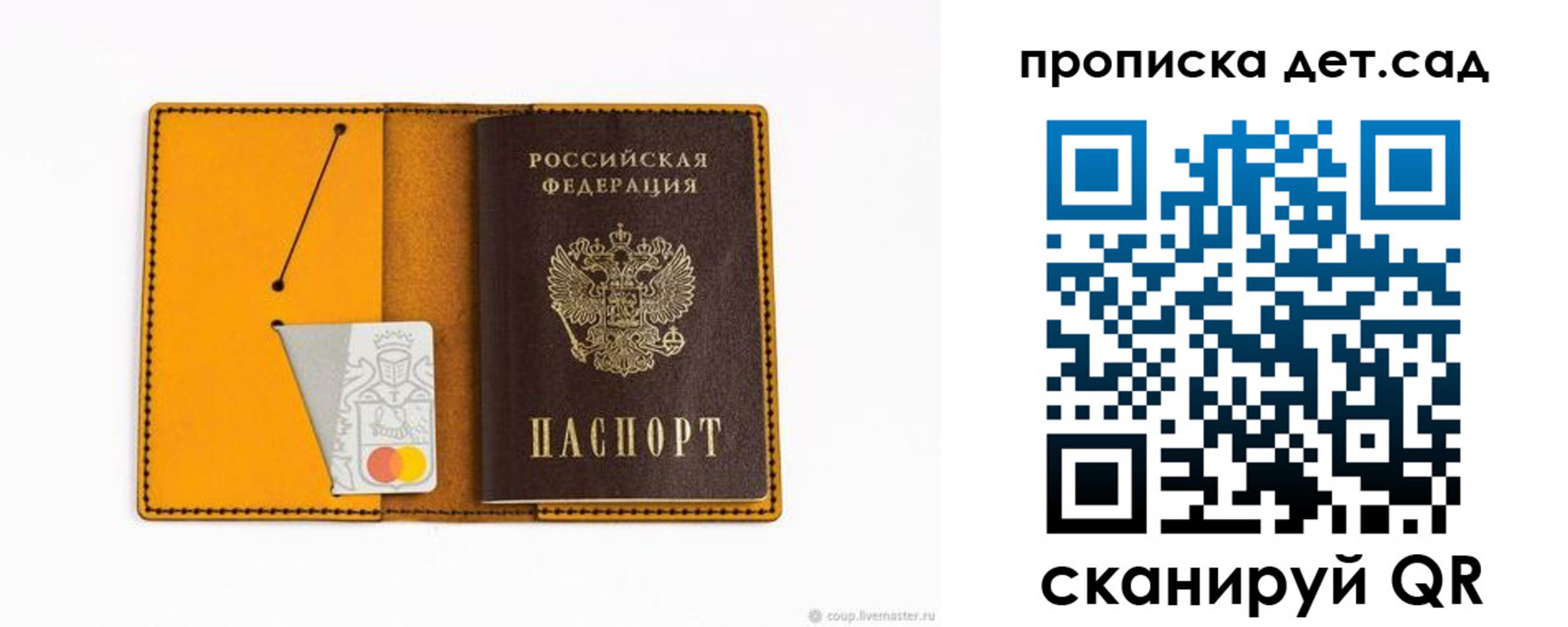 временная регистрация в квартире в Сольцах