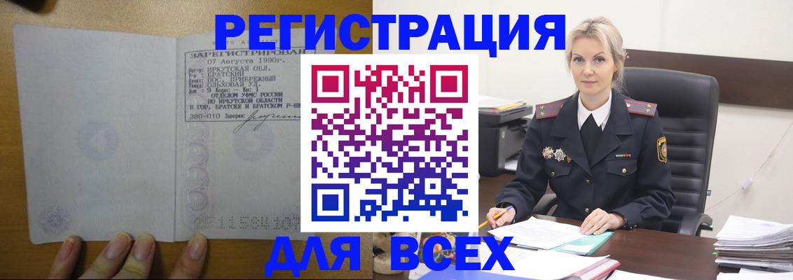 регистрация для дет. сада в Сольцах